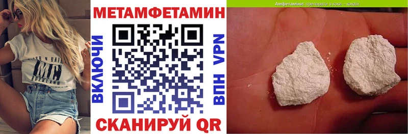 Купить где  Калининск  Amphetamine Premium 