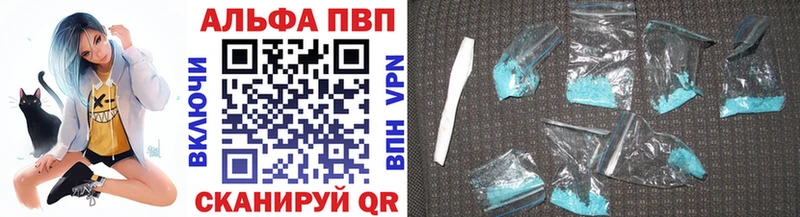 Купить закладки  Калининск  Alpha-PVP СК 