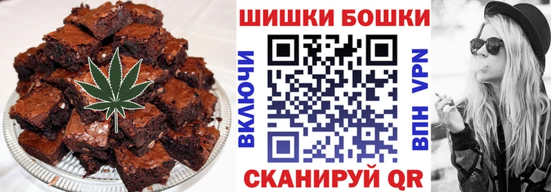 Купить где  Калининск  Печенье с ТГК марихуана 