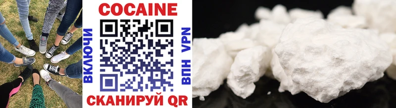 COCAIN 97%  Купить  Калининск 