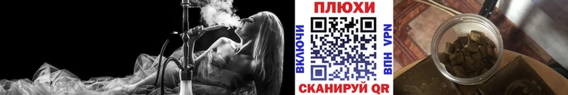 Купить закладки Калининск Гашиш Изолятор