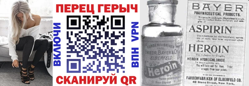 Героин белый  Купить где  Калининск 