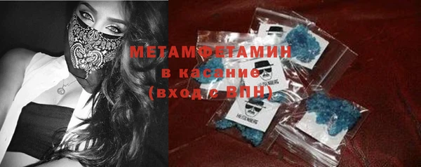 мяу мяу кристалл Гусиноозёрск