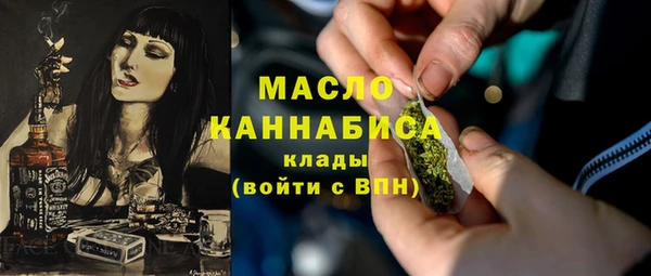первитин Гусь-Хрустальный