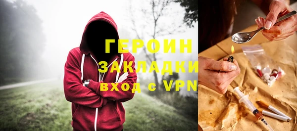 мяу мяу кристалл Гусиноозёрск