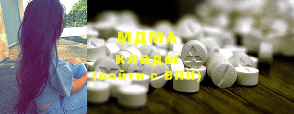 мяу мяу кристалл Гусиноозёрск