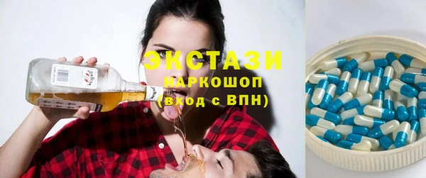 первитин Гусь-Хрустальный