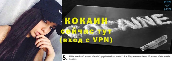 первитин Гусь-Хрустальный