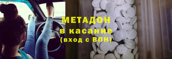 первитин Гусь-Хрустальный