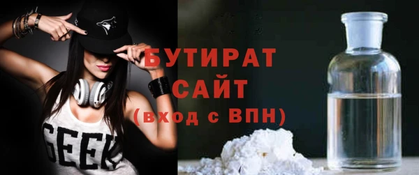 мяу мяу кристалл Гусиноозёрск