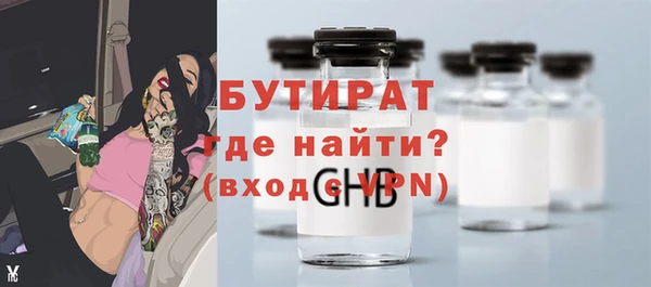 мяу мяу кристалл Гусиноозёрск