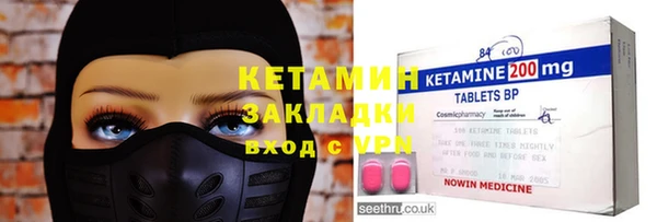 мяу мяу кристалл Гусиноозёрск