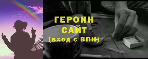 мяу мяу кристалл Гусиноозёрск