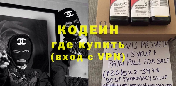 мяу мяу кристалл Гусиноозёрск