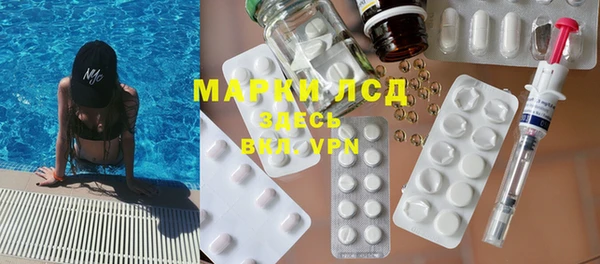 мяу мяу кристалл Гусиноозёрск