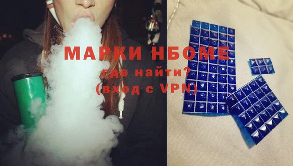 первитин Гусь-Хрустальный