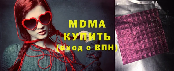 первитин Гусь-Хрустальный