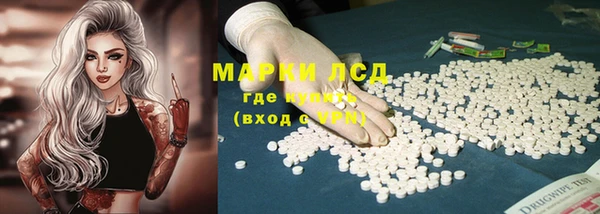 мяу мяу кристалл Гусиноозёрск