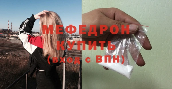 первитин Гусь-Хрустальный