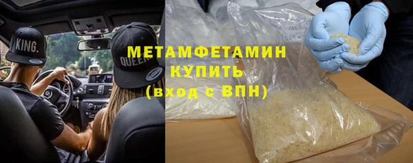 мяу мяу кристалл Гусиноозёрск