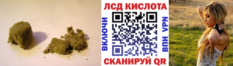 LSD-25 экстази кислота  Купить  Калининск 