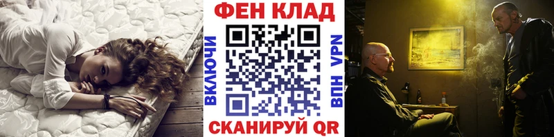 Купить где  Калининск  МЕТАМФЕТАМИН пудра 