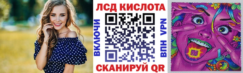 Купить закладки  Калининск  Наркотические марки 1500мкг 