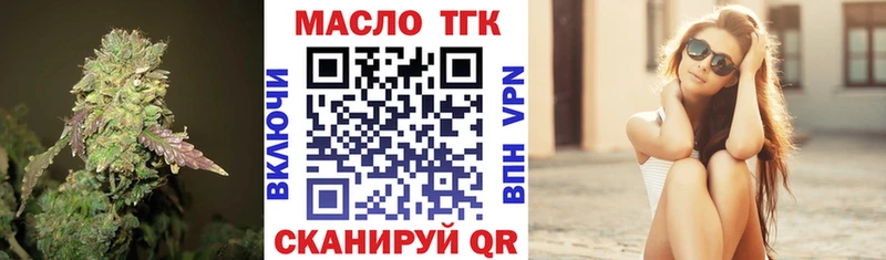 Купить где  Калининск  ТГК гашишное масло 